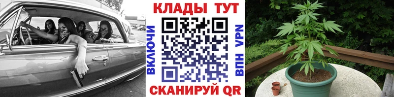 Где продают наркотики Аркадак МАРИХУАНА КОКАИН A PVP Меф мяу мяу Гашиш