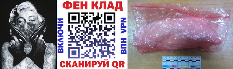 АМФЕТАМИН Premium  как найти закладки  Аркадак 