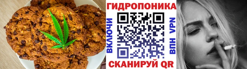 наркотики  Аркадак  Еда ТГК марихуана 