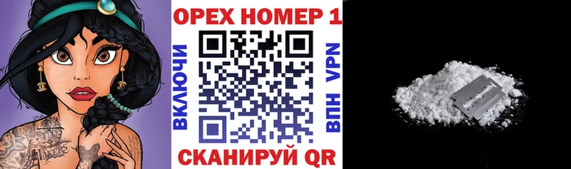 купить наркотики цена  Аркадак  КОКАИН 97% 