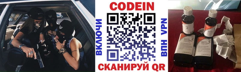 kraken сайт  что такое наркотик  Аркадак  Codein Purple Drank 