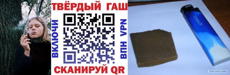 купить наркотик  Аркадак  ГАШИШ убойный 