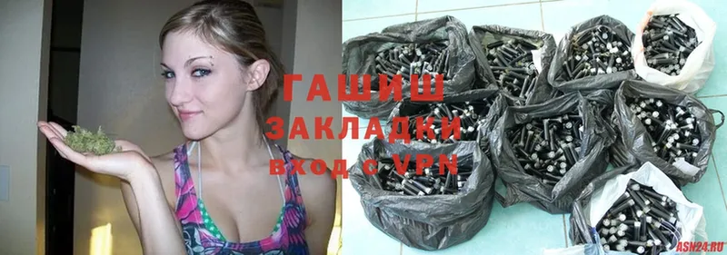 Гашиш Cannabis  Аркадак 