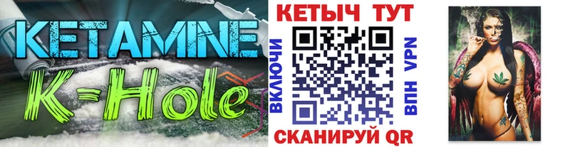 дарнет шоп  Аркадак  КЕТАМИН VHQ 