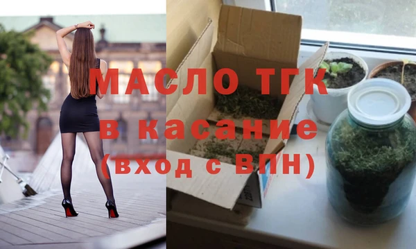 гашишное масло Михайловск