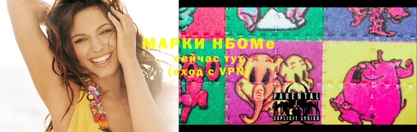 каннабис Михайловка