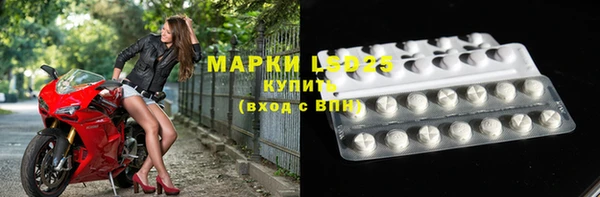 соль курить ск Михайлов