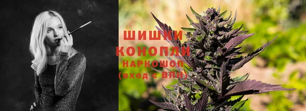 гашишное масло Михайловск