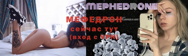 соль курить ск Михайлов