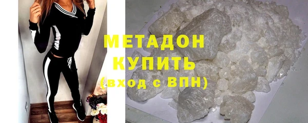 каннабис Михайловка
