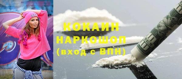 гашишное масло Михайловск