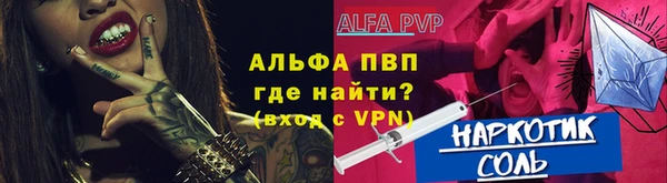 ALPHA-PVP Вязники