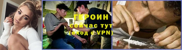 гашишное масло Михайловск