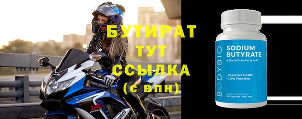 тгк Сосновоборск