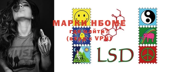 гашишное масло Михайловск