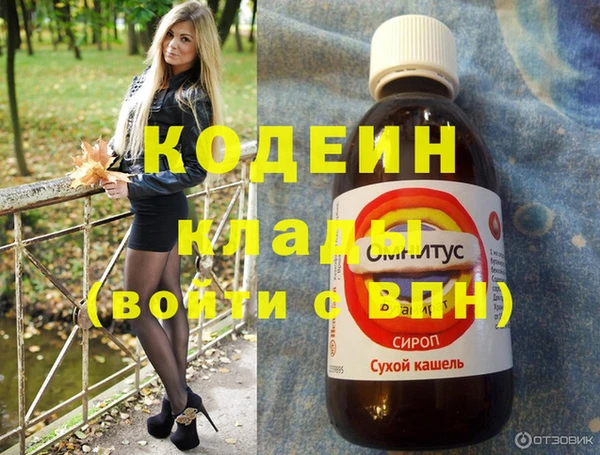 каннабис Михайловка