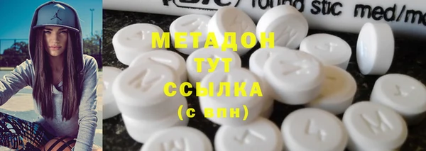 гашишное масло Михайловск