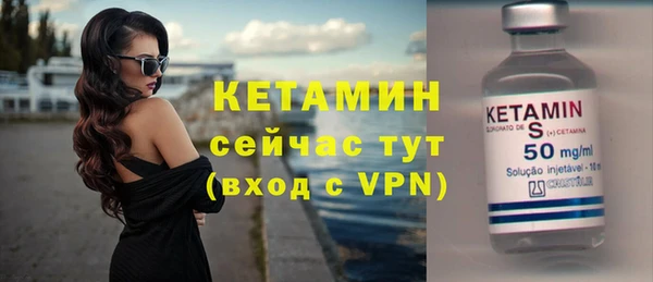 соль курить ск Михайлов