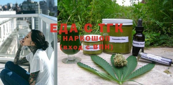 соль курить ск Михайлов