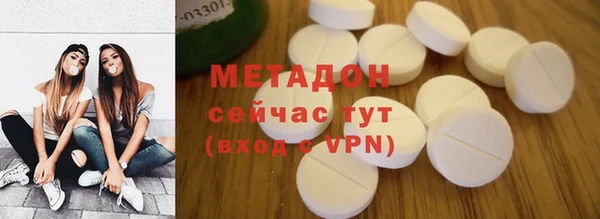 гашишное масло Михайловск