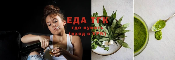 PSILOCYBIN Сосновый Бор