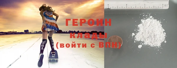 гашишное масло Михайловск