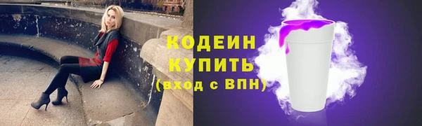 ALPHA-PVP Вязники