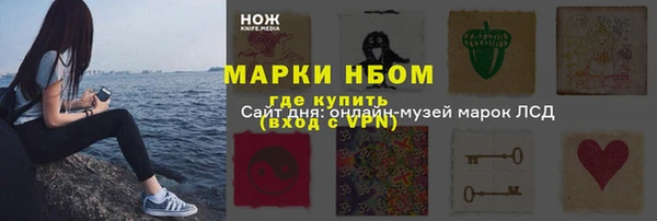 гашишное масло Михайловск