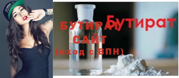 соль курить ск Михайлов