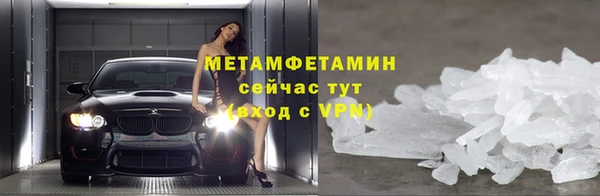 соль курить ск Михайлов