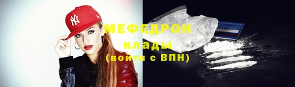 тгк Сосновка