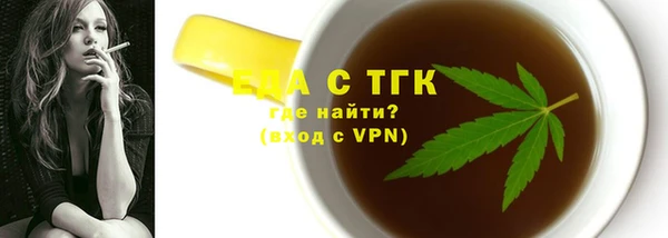 соль курить ск Михайлов