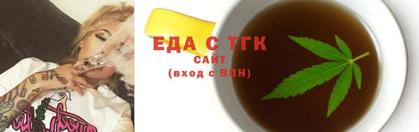 гашишное масло Михайловск