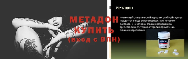гашишное масло Михайловск