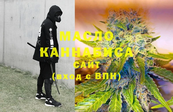 гашишное масло Михайловск