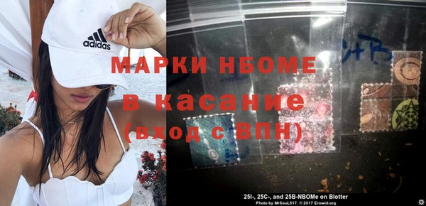соль курить ск Михайлов
