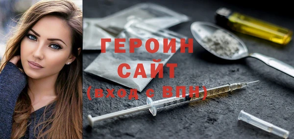 тгк Сосновка
