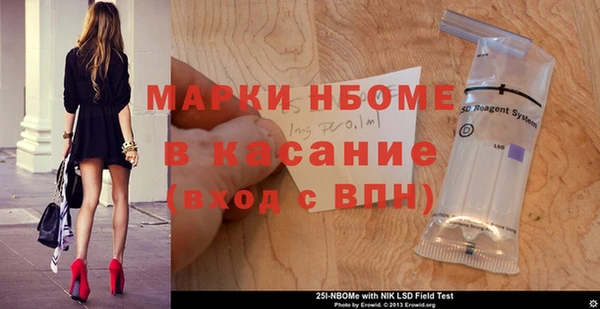 гашишное масло Михайловск