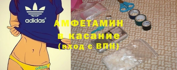 соль курить ск Михайлов