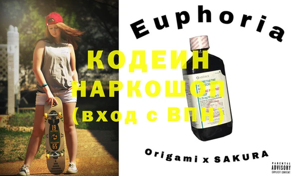 каннабис Михайловка