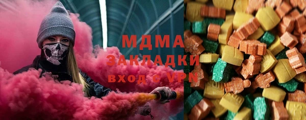 дистиллят марихуана Горно-Алтайск