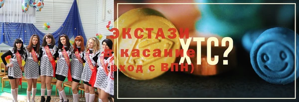 гашишное масло Михайловск