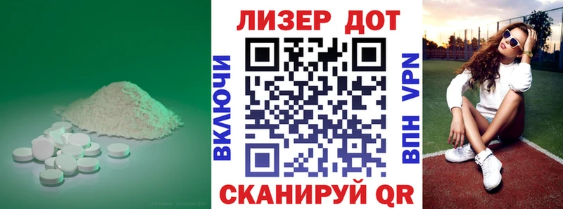 LSD-25 экстази кислота купить закладку Аркадак