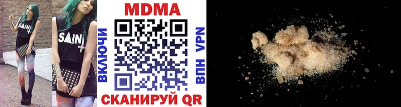 MDMA crystal Аркадак