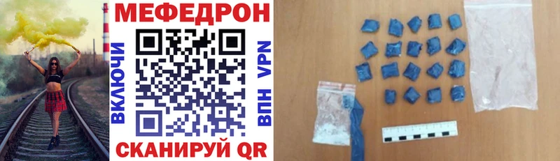 hydra ССЫЛКА  Аркадак  Меф 4 MMC 