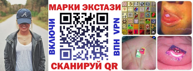 продажа наркотиков Аркадак Марки 25I-NBOMe 1,5мг