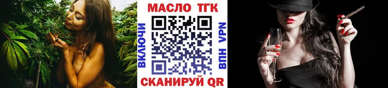 кракен рабочий сайт  Аркадак  Дистиллят ТГК жижа 