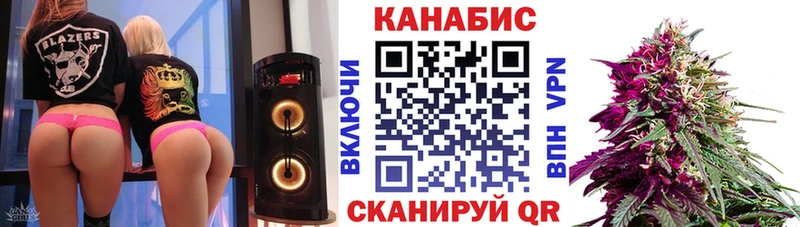 Каннабис Ganja  МЕГА   Аркадак 